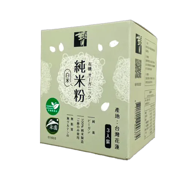 白米米粉 3D 側面